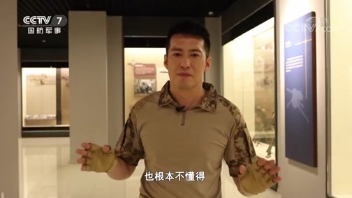 军事科技 《军事科技》 20190918 加特林机枪的前世今生