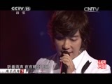 民歌&middot;中国 《民歌中国》 20150709