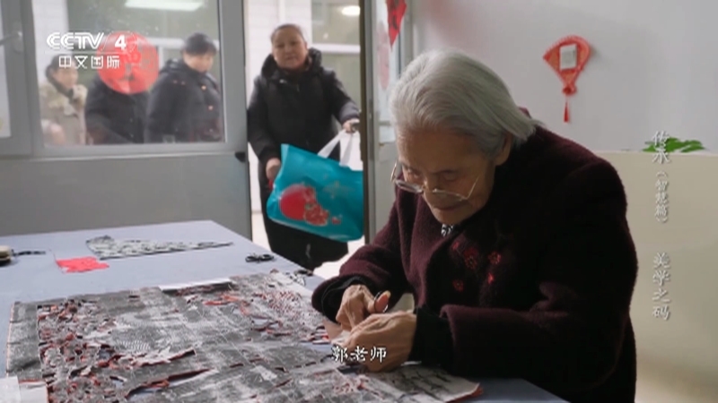 《传承·智慧篇》 第5集 美学之码