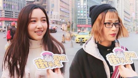 套路 节日告白更容易脱单吗 81