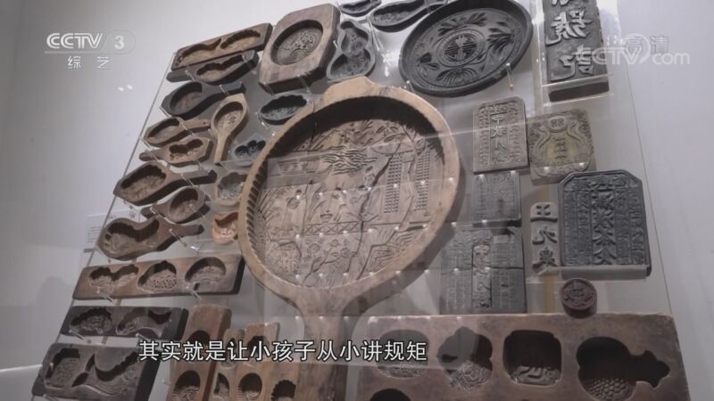 文化十分 《文化十分》 20200928