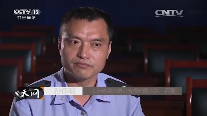 《天网：“案”藏玄机》第6集