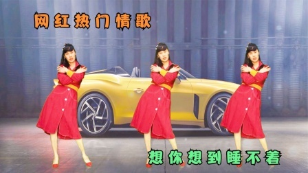 10月广场舞《想你想到睡不着》表情喜人，火爆网络