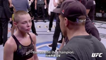 UFC终极格斗冠军赛 UFC237 背后的喜悦与悲伤，罗斯憾负安德蕾德