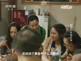 走近科学 《走近科学》 20151207 草鱼王长寿之谜