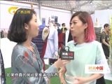 时尚中国 《时尚中国》 20161111