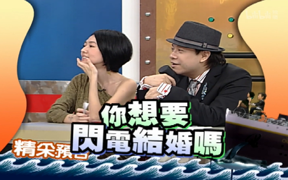 想跟哪个败犬女艺人闪婚