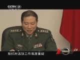 军事科技 《军事科技》 20120929 “齿间战场”的神兵利器