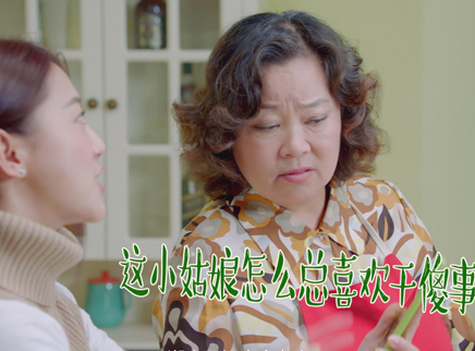 恋家有方 方青卓上演婆婆媳妇辩论赛