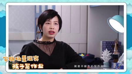 每天运动10分钟，改善写字姿势，提升学习专注力 运动促学课程 致力改善孩子学习效果