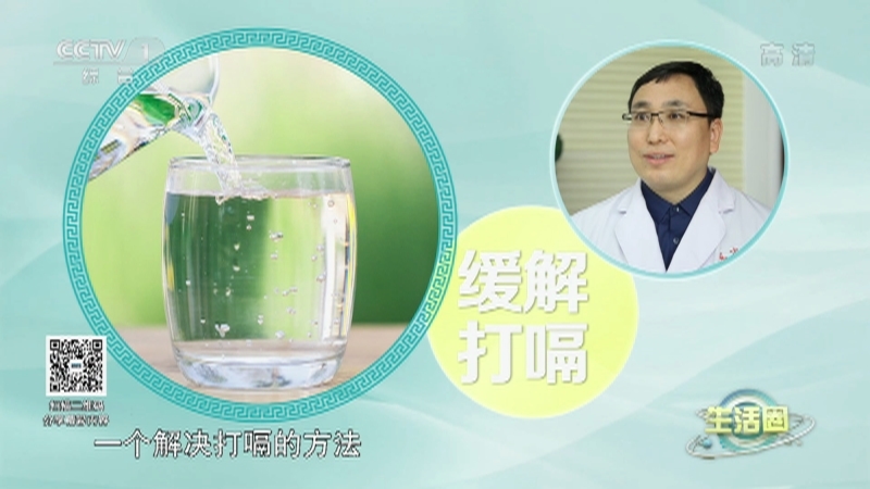 生活圈 《生活圈》 20220524