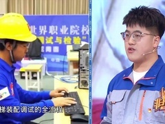 非你莫属 2025 精英学子齐相聚 硬核技能人才的巅峰对决
