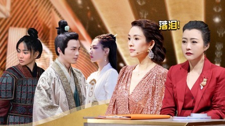 王霏霏挑战<白蛇传>