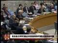 今日亚洲 今日亚洲 2009-06-13