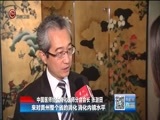 贵州新闻联播 《贵州新闻联播》 20170805