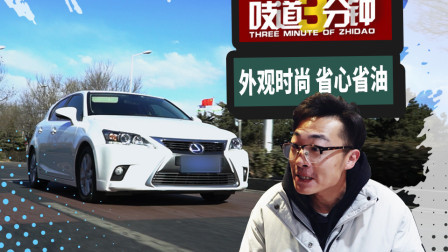 17万买辆小姐姐最爱混动雷车