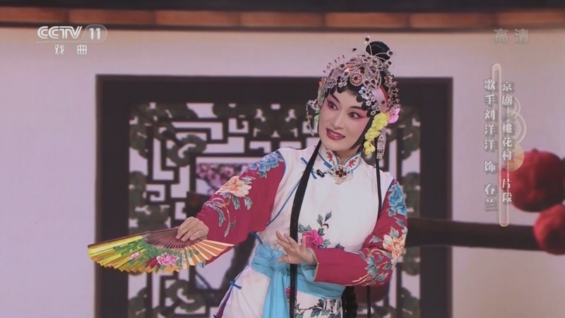 梨园闯关我挂帅 《梨园闯关我挂帅》 20221230 人生喜乐