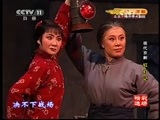 CCTV空中剧院 《CCTV空中剧院》 20150430 京剧《红灯记》选场——痛说革命家史