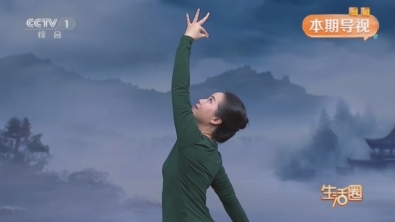生活圈 《生活圈》 20260105
