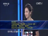 一槌定音 《一槌定音》 20160424