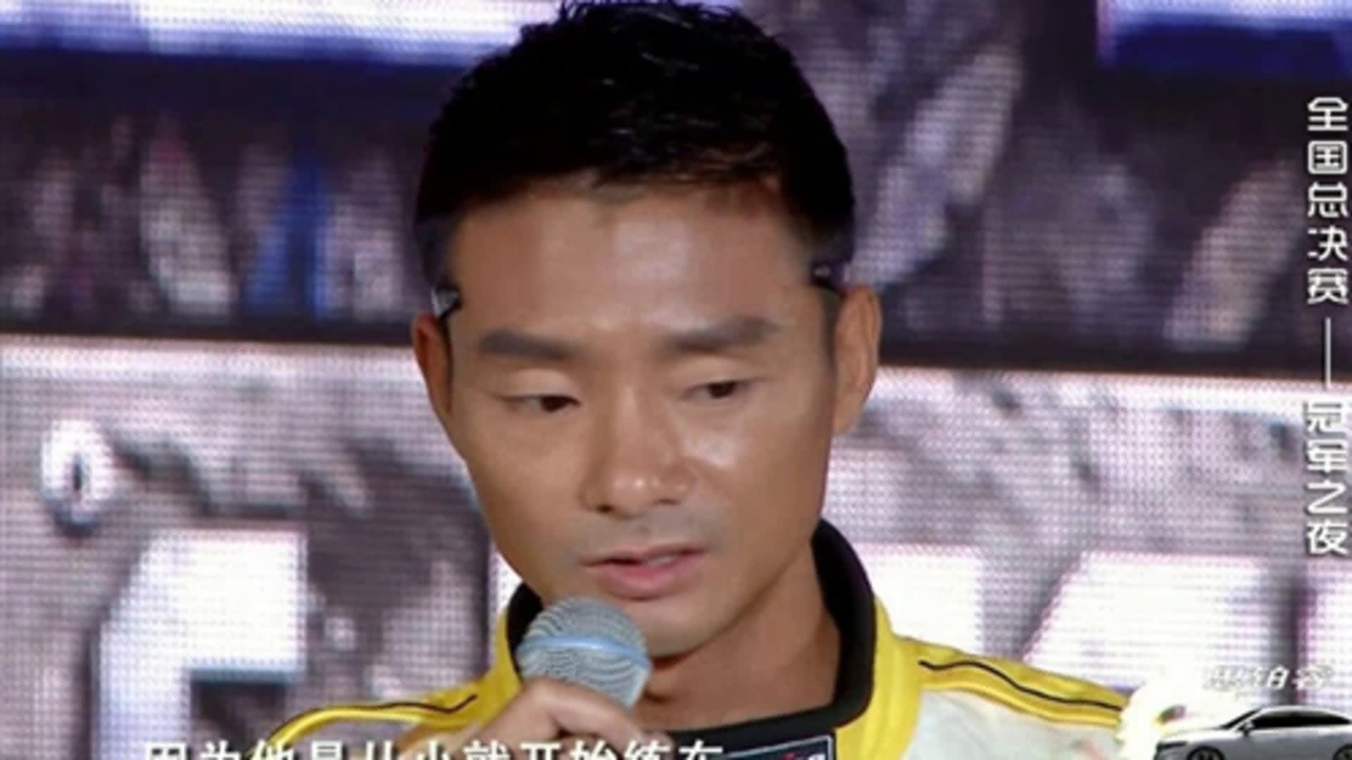 决战天岳幕阜山