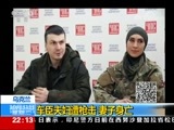 国际时讯 《国际时讯》 20171031