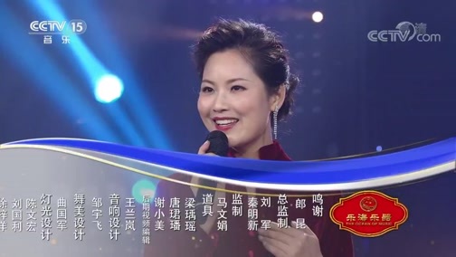 民歌&middot;中国 《民歌中国》 20200417