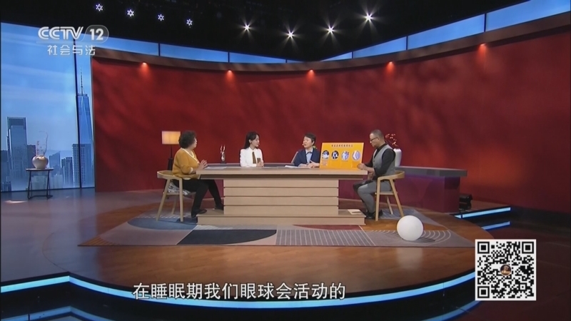 《夕阳红》 20260411 抗“帕”进行时（2）