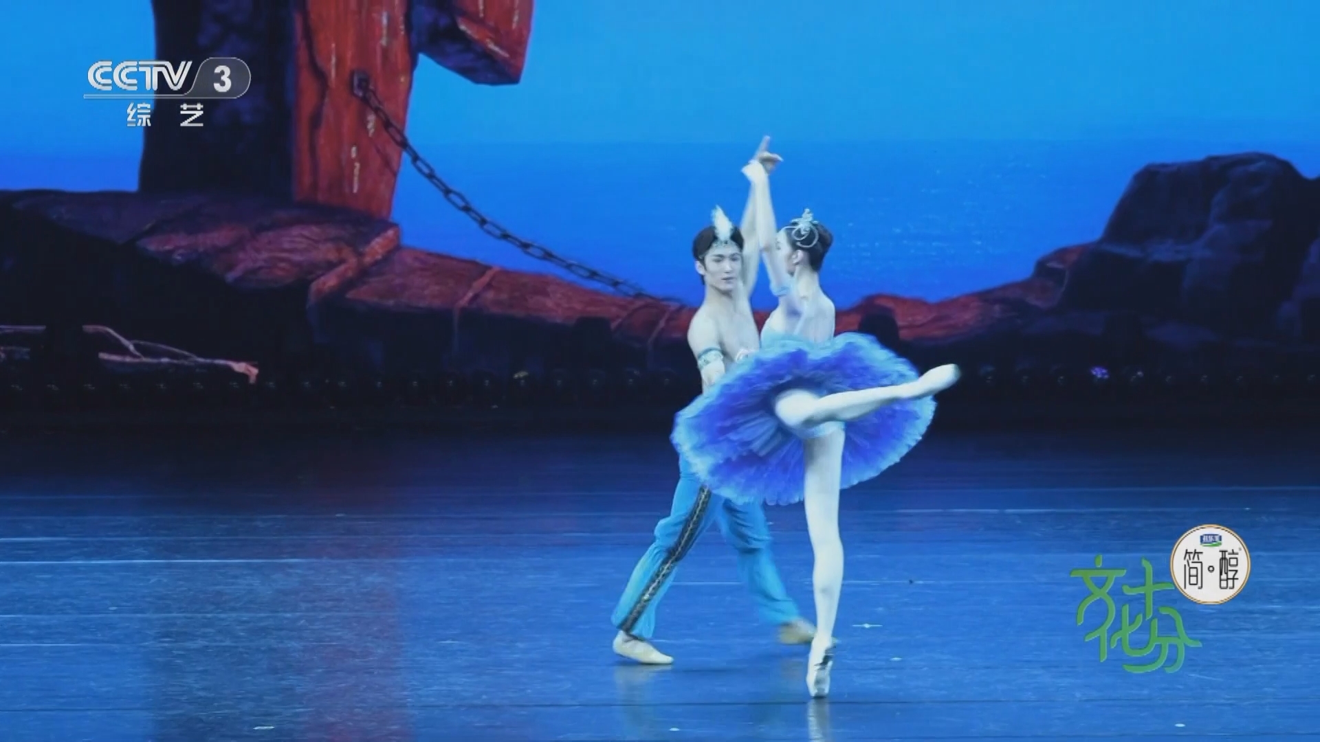 《文化十分》 20260121