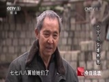 今日说法 《今日说法》 20151222 六个儿女谁养我