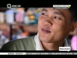 有多远走多远 《有多远走多远》 20151213 超级泰国