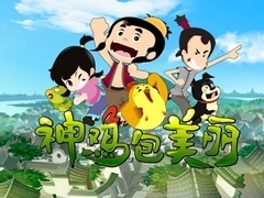 神鸡包美丽