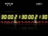 新闻1+1 《新闻1+1》 20150527 小心 专坑中国人的韩国“黑中介”！