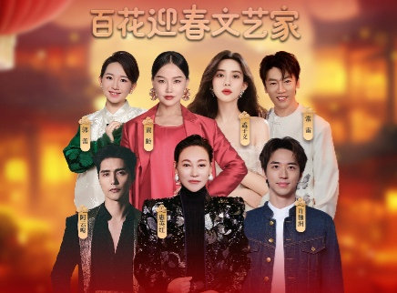 第2期：惠英红阿云嘎做客