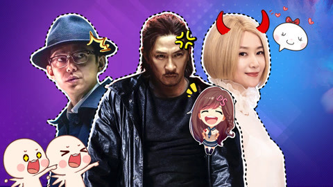 萝莉侃剧 低压槽张家辉徐静蕾激战