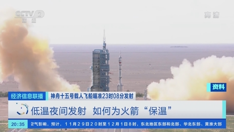 经济信息联播 《经济信息联播》 20221129