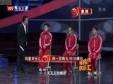 明星欢乐汇 《明星欢乐汇》 20150810