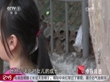 今日说法 《今日说法》 20161129 双面人生
