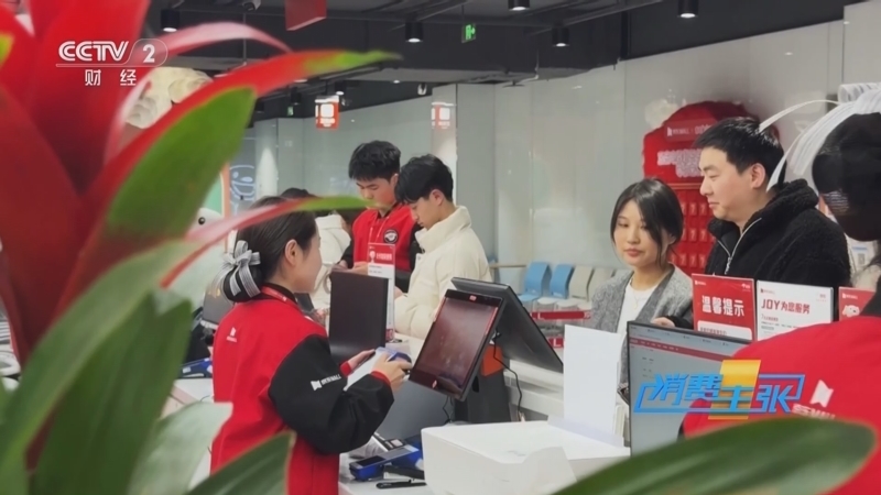 消费主张 《消费主张》 20250227 新春走市场：国补持续发力，带火生活消费！