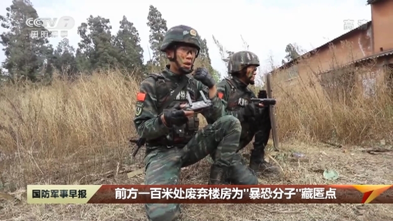 《国防军事早报》 20210407