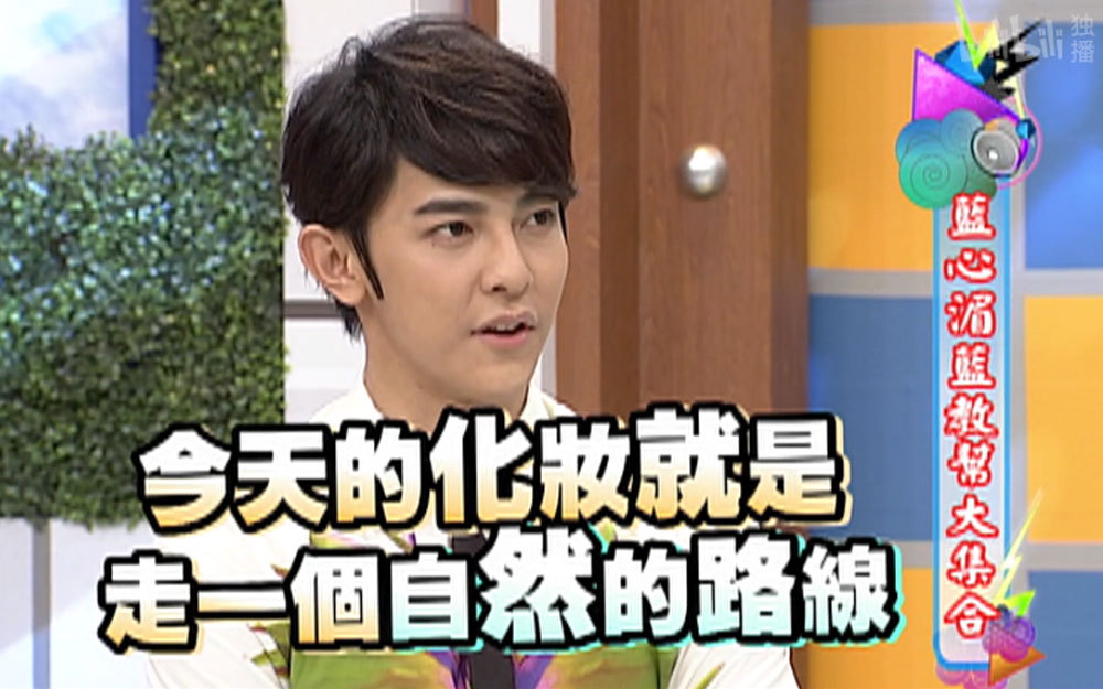 小s追问汪东城五（整）官（型）