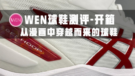 最强跑鞋之一的品牌会是最强篮球鞋之一吗？上市就断货？
