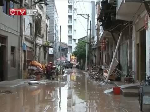 重庆新闻联播 《重庆新闻联播》 20140813