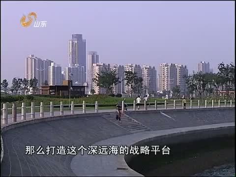 山东新闻联播 《山东新闻联播》 20140610
