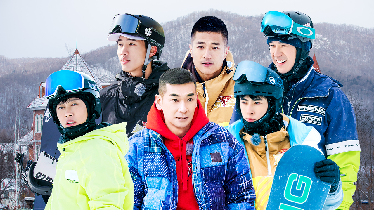 第7期：孟鹤堂踩滑雪板直接摔出屏幕