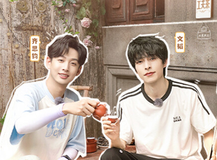 第5期：文韬遇“梦中情刀”？