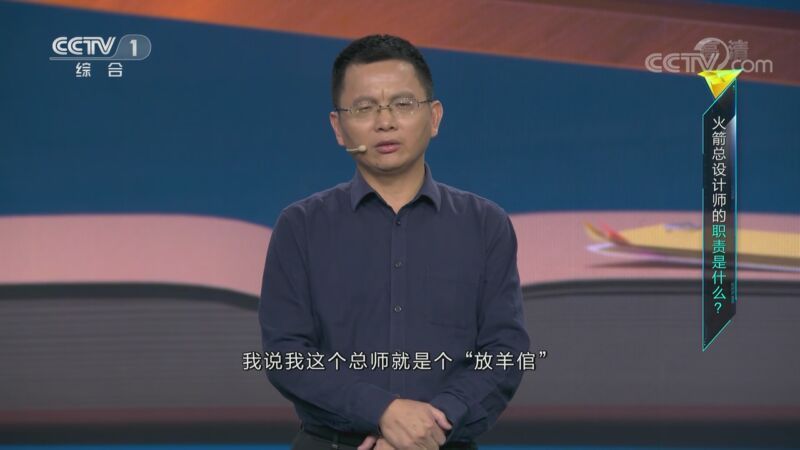 开讲啦 《开讲啦》 20201121 本期演讲者：彭昆雅
