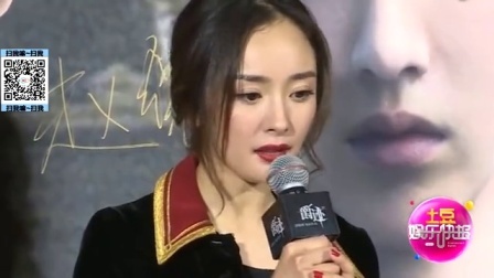 土豆娱乐快报 2017 5月 幂爸曝杨幂每年都预留时间 全心陪伴女儿小糯米 170527