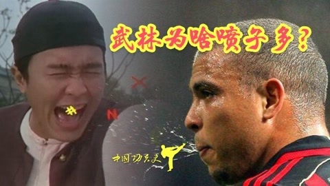 中国功夫史 古代学武是为了找工作？