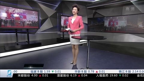 财经夜行线 财经夜行线20170703